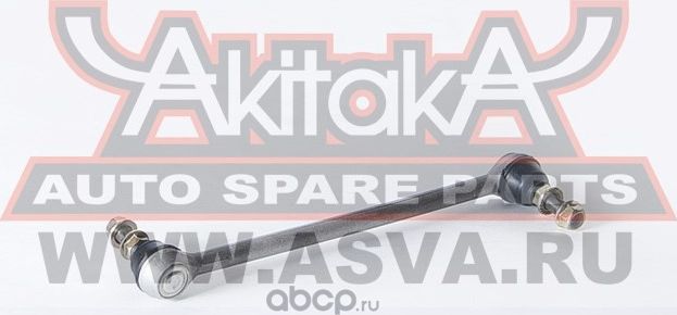 Тяга стабилизатора переднего (Akitaka). Артикул 0223C11