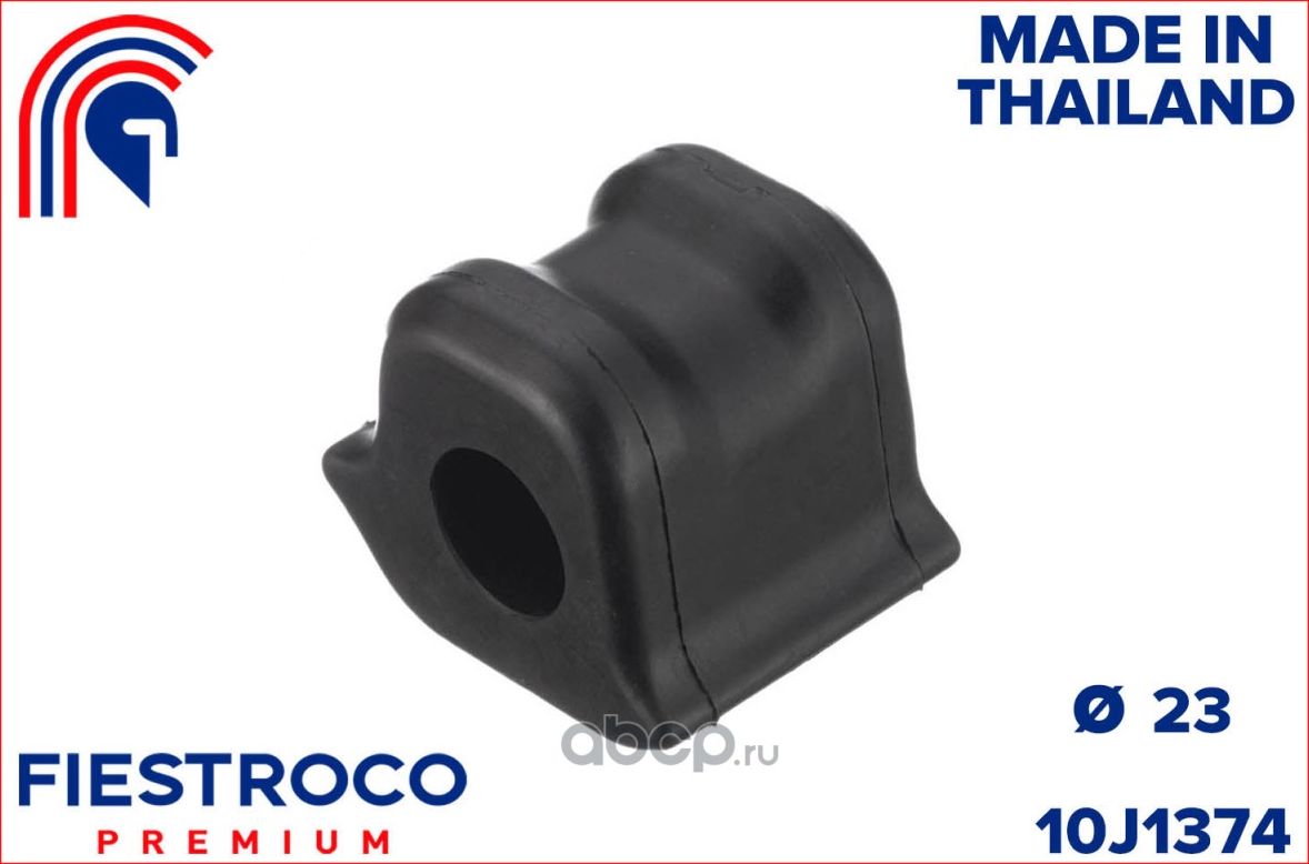 Втулка стабилизатора TOYOTA COROLLA/AURIS 06- пер.подв.лев. (Fiestroco). Артикул 10j1374