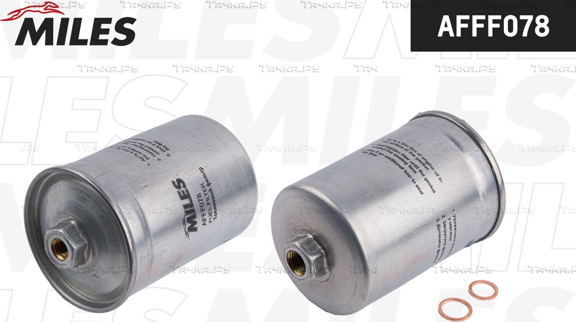 Топливный фильтр Miles для Audi V8 1988-1994. Артикул AFFF078