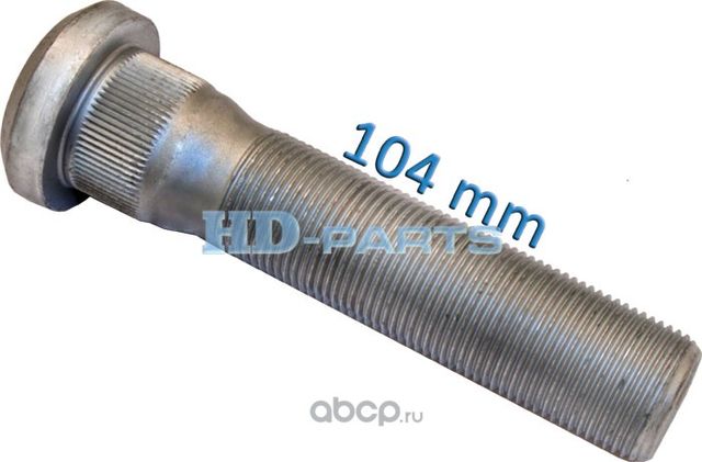 Болт колесный (HD-Parts). Артикул 109216