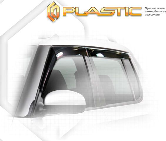 Дефлекторы СА Пластик для окон (Classic полупрозрачный) Skoda Fabia хэтчбэк 2010–2014. Артикул 2010030307145