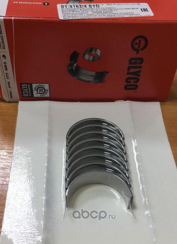 Вкладыши шатунные Glyco для Ford B-MAX 2012-2018. Артикул 01-4162/4 STD