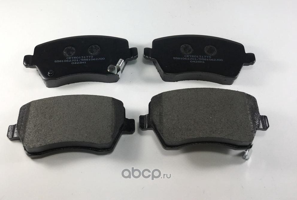 Колодки торм. передние Cartronic CRTR0131773 Аналог 5581062J01/ 5581062J00/ 5581 Cartronic. Артикул CRTR0131773