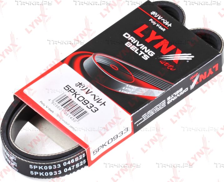 Приводной ремень поликлиновой LYNXauto для Nissan 200SX S14 1993-1999. Артикул 5PK0933