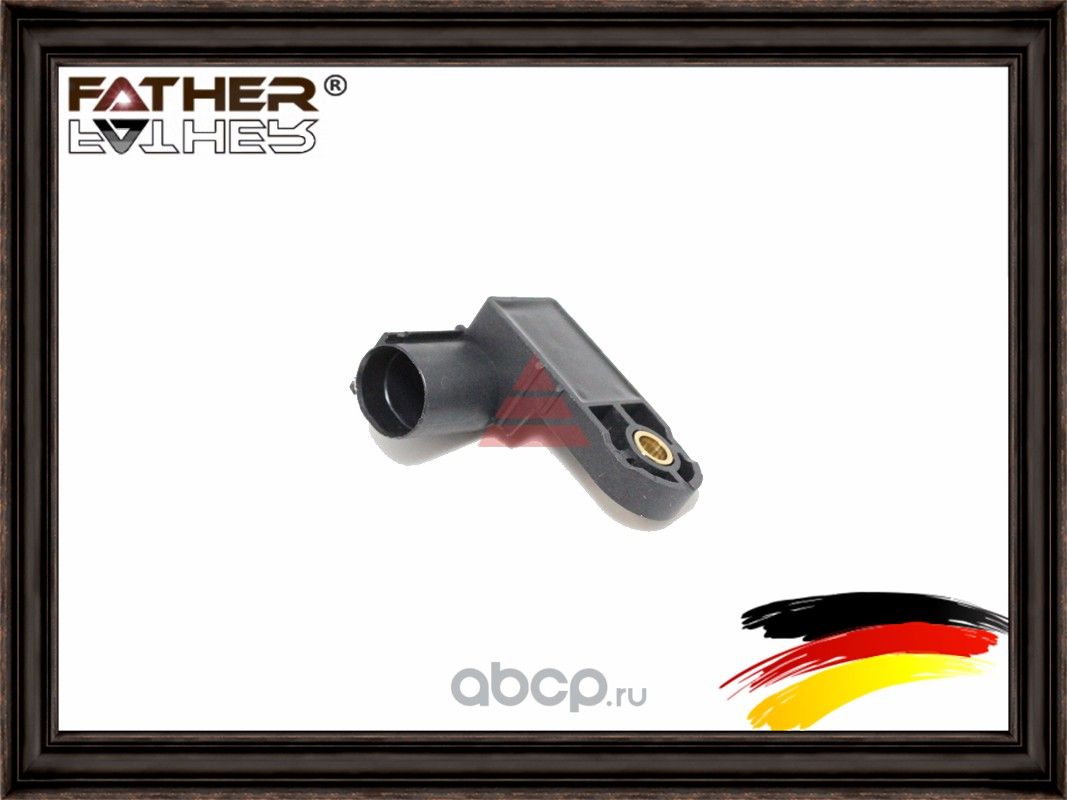 Датчик концевика стоп-сигналов (Father). Артикул F008S11