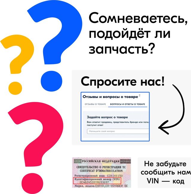 Актуатор турбокомпрессора Krauf. Артикул MAT0060BE