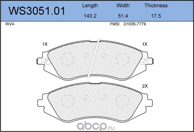 Колодки тормозные дисковые передние CHEVROLET OPTRA 23 - 28, REZZO 25 (Jeenice). Артикул WS305101