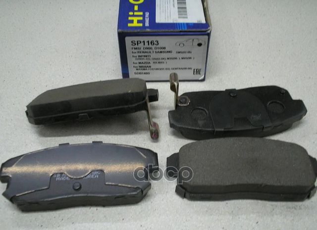 Тормозные колодки Sangsin Hi-Q задние для Nissan Maxima A32 1997-2000. Артикул SP1163