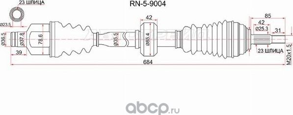 Привод в сборе FR RH RENAULT LOGAN 10- 16 КЛАПАНО (SAT). Артикул RN59004