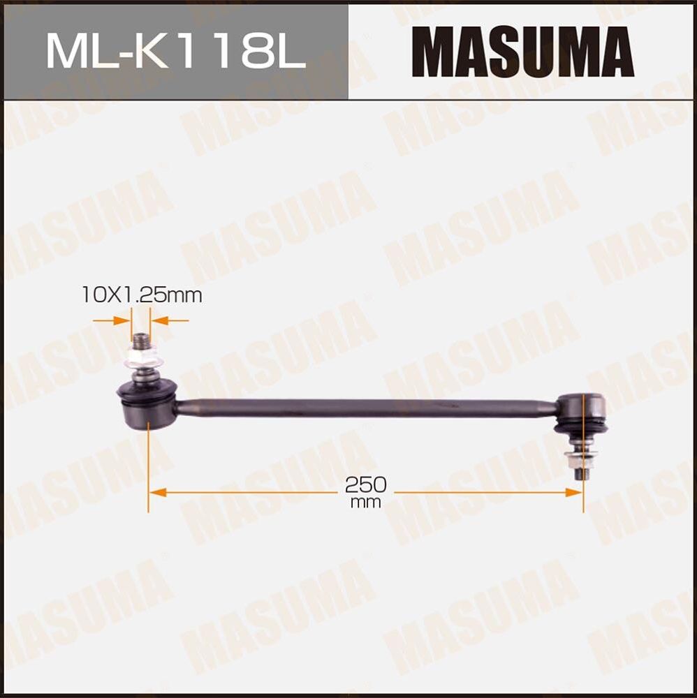 Стойка (тяга) стабилизатора Masuma. Артикул ML-K118L