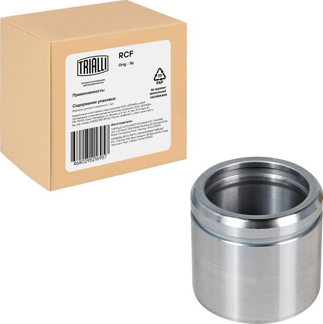 Поршень тормозного суппорта Trialli для BMW X4 I (F26) 2015-2018. Артикул RCF 052318P