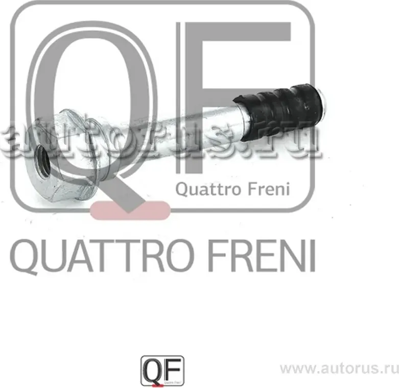 ВТУЛКА НАПРАВЛЯЮЩАЯ СУППОРТА ТОРМОЗНОГО ПЕРЕДНЕГО (Quattro Freni). Артикул QF00Z00062