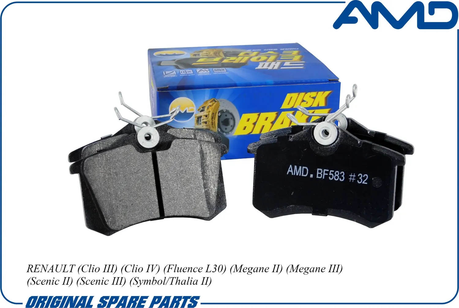 Колодка дискового тормоза 440603530R/AMD.BF583 (задняя) AMD AMD. Артикул AMDBF583