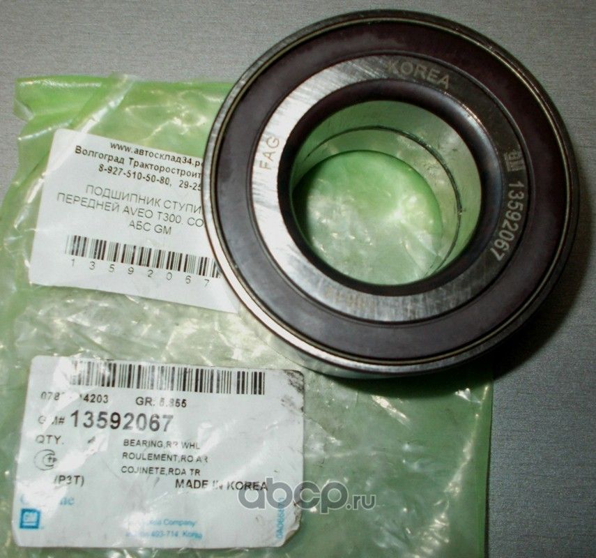 Ступичный подшипник (комплект) General Motors. Артикул 13592067