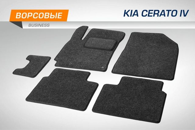 Коврики AutoFlex для салона Kia Cerato IV седан 2018-2021 2021-2026. Артикул 5280701