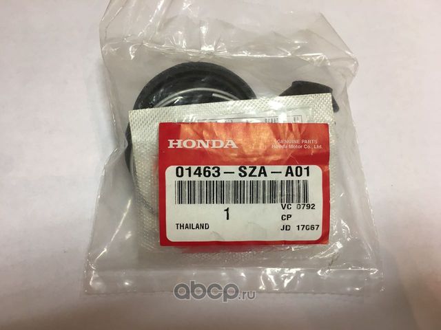 Ремкомплект тормозного суппорта Honda. Артикул 01463SZAA01