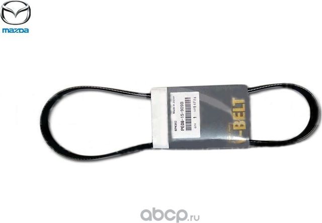 Приводной ремень поликлиновой Mazda. Артикул PE0815909B