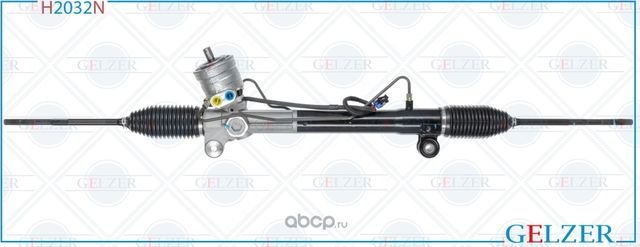 H2032N Рулевой механизм ГУР Chevrolet Captiva, OPEL Antara (Нов.Оригинал) (Gelzer). Артикул H2032N