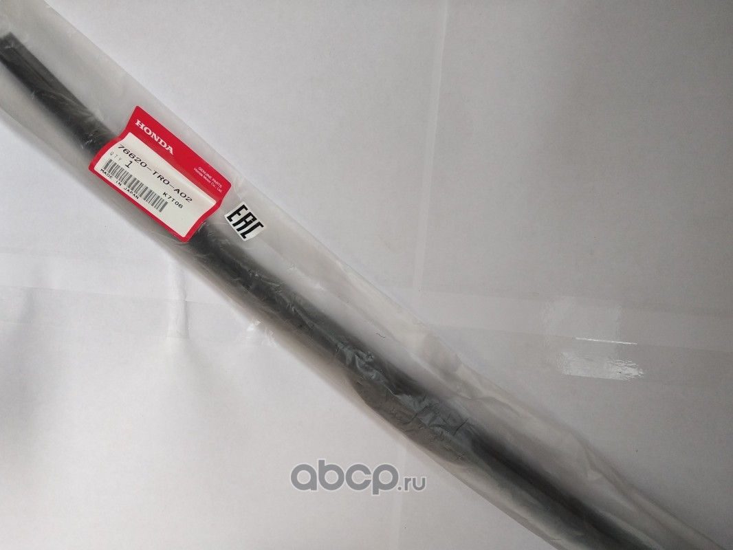 Щетки стеклоочистителя (дворники) Honda. Артикул 76620TR0A02