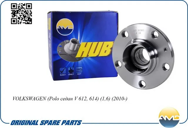 Ступица с подшипником VW POLO 10- ABS задн. (AMD) AMD. Артикул AMDHUB61