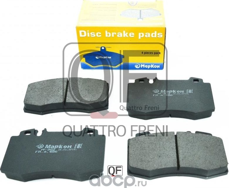 Колодки тормозные дисковые к-т (Markon) Markon. Артикул 48600169