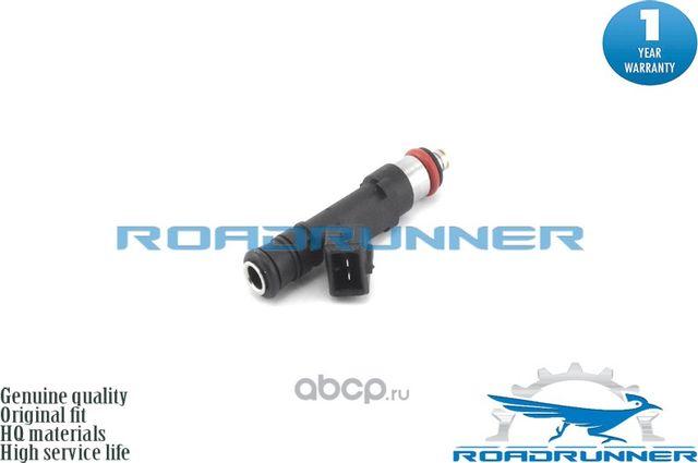 Форсунка топливная (Roadrunner) Roadrunner. Артикул RR96487557
