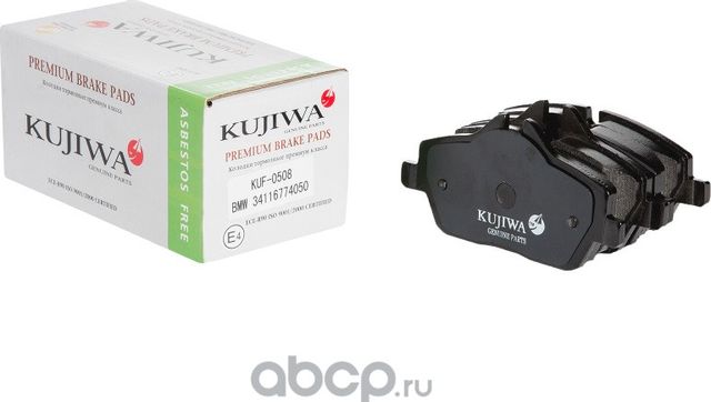 Колодки тормозные передние с пластинами KUF0508 KUJIWA 34116774050 BMW. Артикул KUF0508