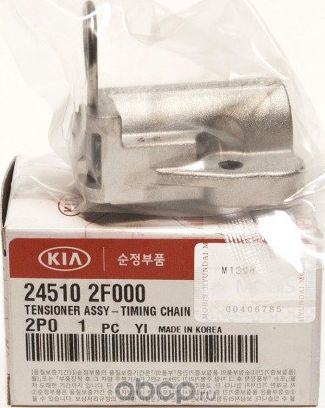 Цепь ГРМ Hyundai / KIA. Артикул 245102F000