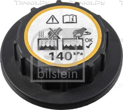 КРЫШКА РАСШИРИТЕЛЬНОГО БАЧКА Febi Bilstein (полимерный материал). Артикул 188567