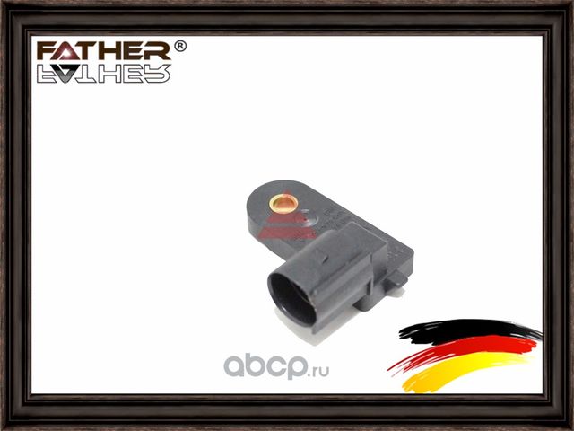 Датчик выключения заднего фонаря (Father). Артикул F0022S11