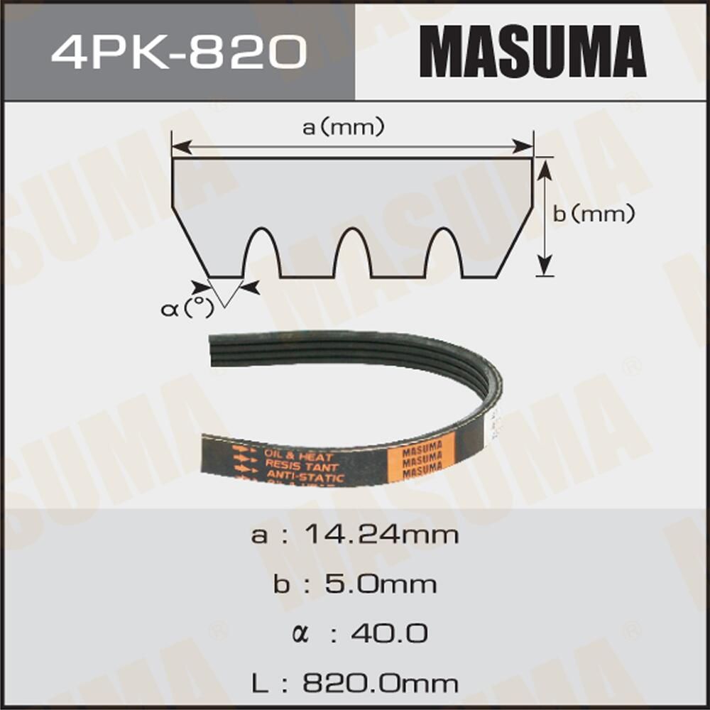 Приводной ремень поликлиновой Masuma. Артикул 4PK-820