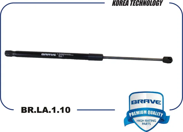 Упор газовый (Brave). Артикул BR.LA.1.10