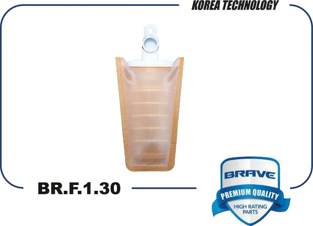 Фильтр топливозаборника (Brave). Артикул BR.F.1.30