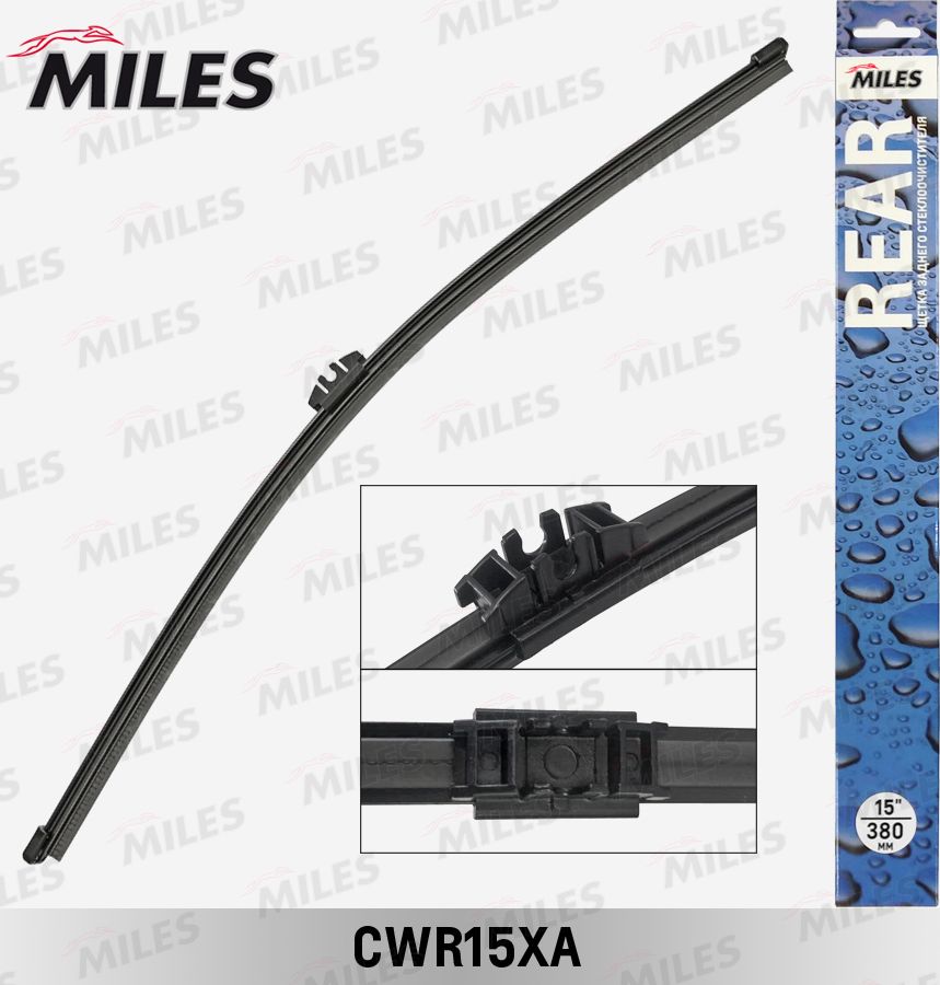 Щетка стеклоочистителя (дворник) Miles. Артикул CWR15XA
