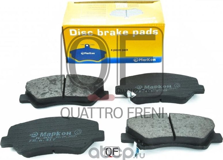 Колодки тормозные дисковые к-т с мех. индикатором износа Hyundai Solaris 11-  Kia Rio III 11- (Markon) Markon. Артикул 41702170