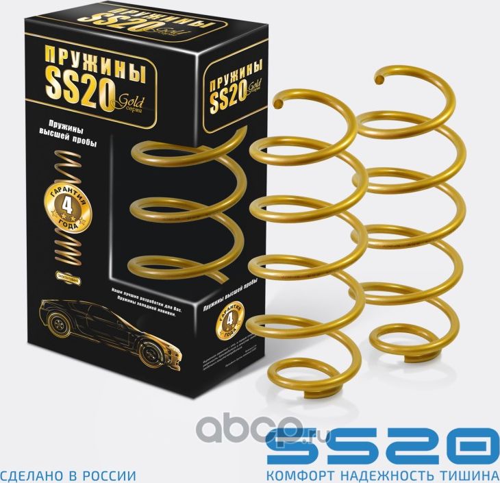 Пружина передней подвески (2 шт) (Ss20). Артикул SS30118