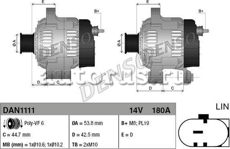 Генератор (Denso). Артикул DAN1111