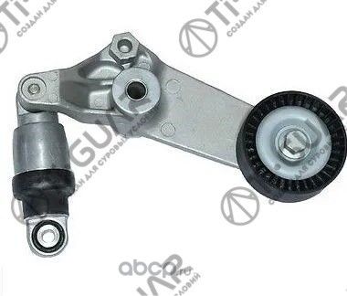 Натяжной ролик (В СБОРЕ) TG-TR031 16620-22010* TiGUAR (TI-Guar). Артикул TGTR031