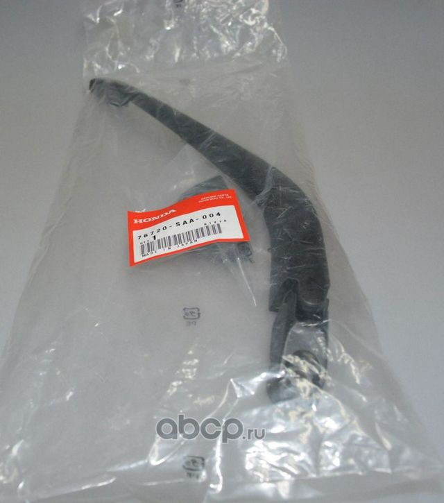 Поводок (рычаг) стеклоочистителя (дворника) Honda. Артикул 76720SAA004