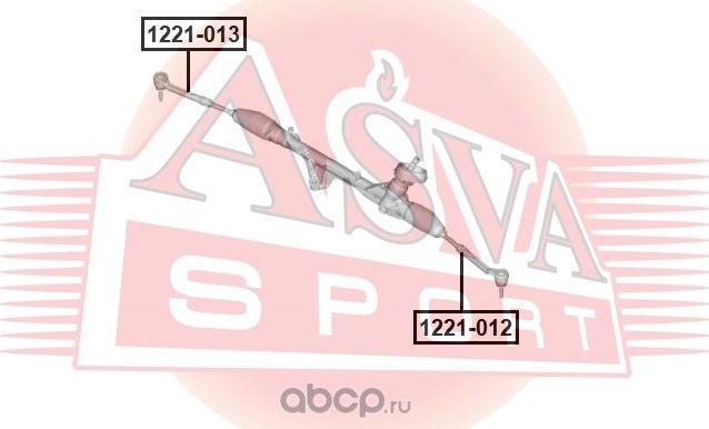 НАКОНЕЧНИК РУЛЕВОЙ (Asva). Артикул 1221012