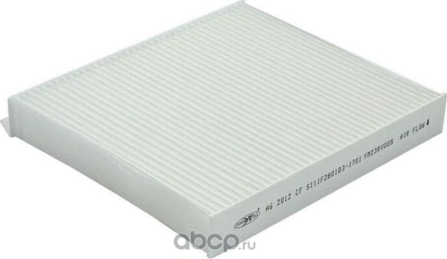 Фильтр салона (Goodwill). Артикул AG2012CF