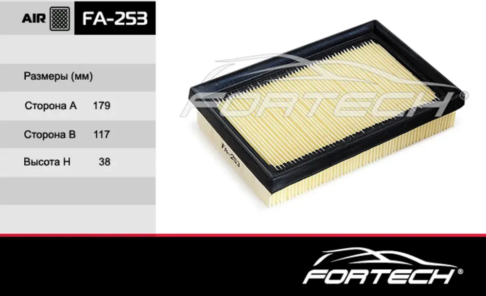 Fortech Эл.Фильтр.оч.воздуха TOYOTA Corolla / Yaris / Prius Fortech. Артикул FA253