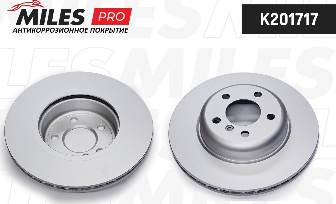 Тормозной диск Miles. Артикул K201717