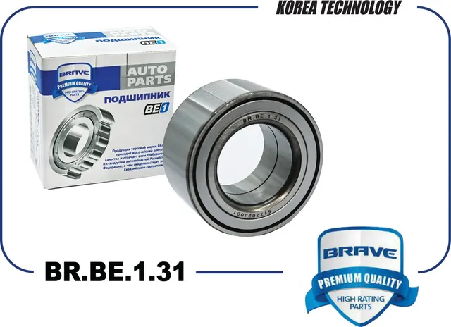 Подшипник задней ступицы (Brave). Артикул BR.BE.1.31