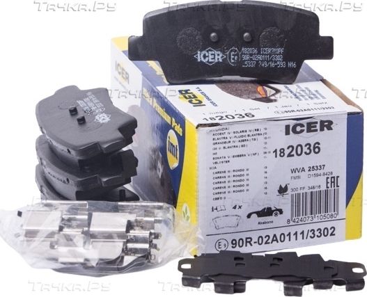 Тормозные колодки Icer задние для Hyundai i10 II 2013-2026. Артикул 182036