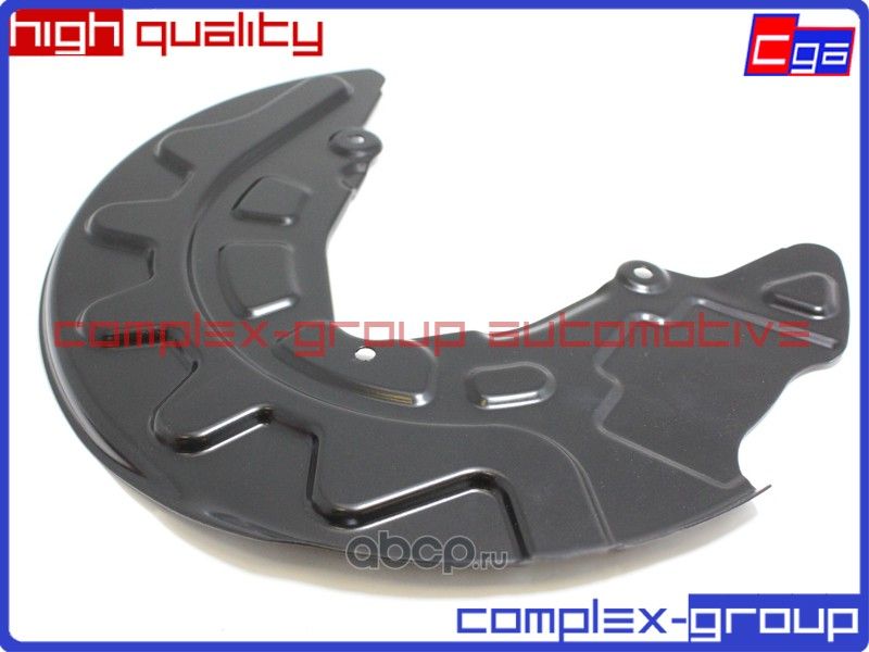 Кожух лев.тормозного диска 5Q0615311G (CGA). Артикул 2CVR311RA