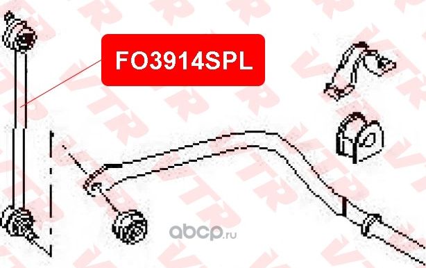 Тяга стабилизатора передней подвески (VTR). Артикул FO3914SPL