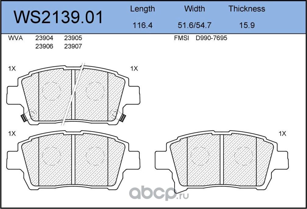 Колодки тормозные дисковые | перед | (Jeenice). Артикул WS2139.01