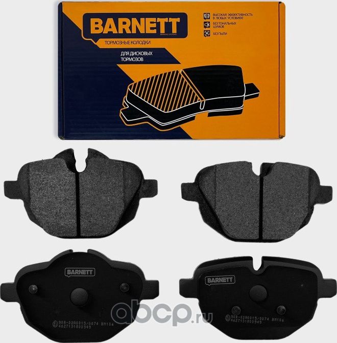 Комплект задних тормозных колодок, дисковый тормоз (Barnett). Артикул BM106