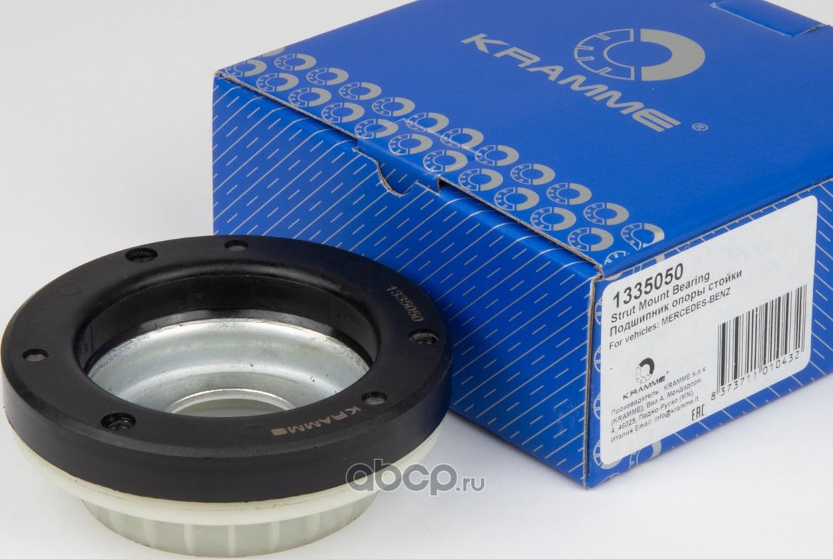 Подшипник опоры стойки KRAMME для а/м MERCEDES-BENZ,1335050. Артикул 1335050